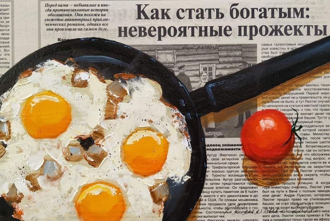 "Eggs with Bacon" - "Яєчня з салом", 2022, hardboard, paper, oil, 46x38 cm, Olena Klymenko.