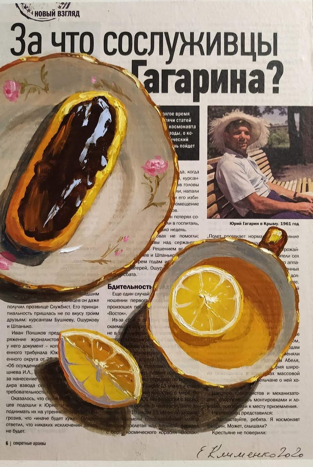 "Breakfast" - "Сніданок", 2022, hardboard, paper, oil, 46x38 cm, Olena Klymenko.