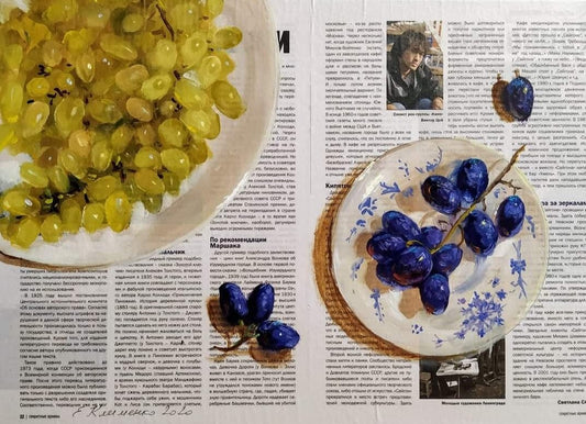 "Grapes" - "Виноград", 2022, hardboard, paper, oil, 46x38 cm, Olena Klymenko.